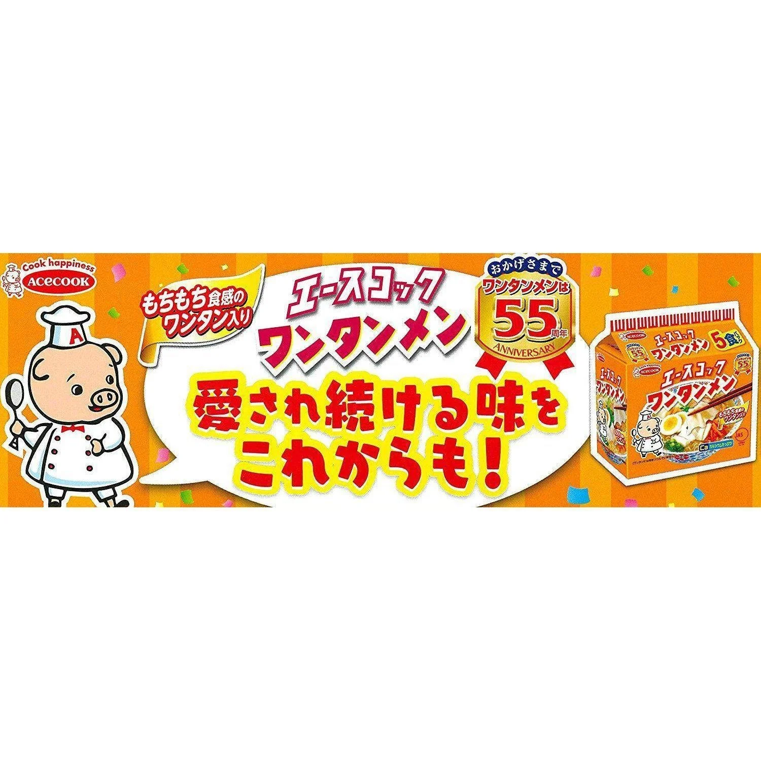 Acecook Wantan-Men Ramen Noodles 5 Servings - Image 3