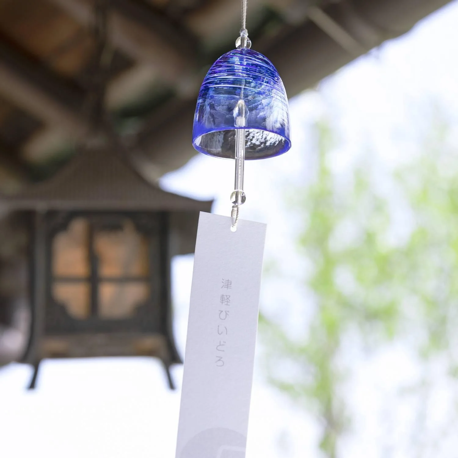 Aderia Handmade Glass Furin Wind Chime Blue Swirling Pattern - Image 3