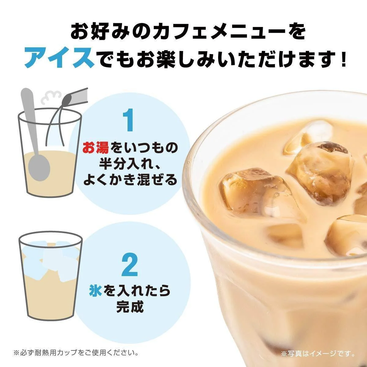 AGF Blendy Cafe Latory Rich Creamy Capuccino 7 Sticks - Image 6