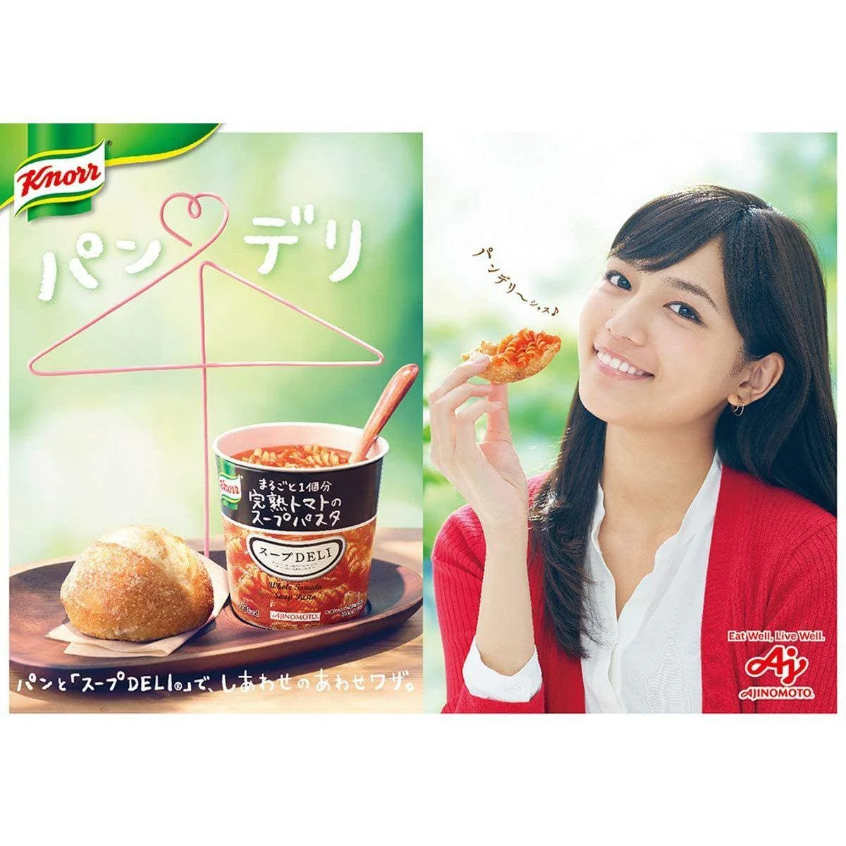 Ajinomoto Knorr Soup Deli Tomato Soup Pasta 40.6g - Image 3