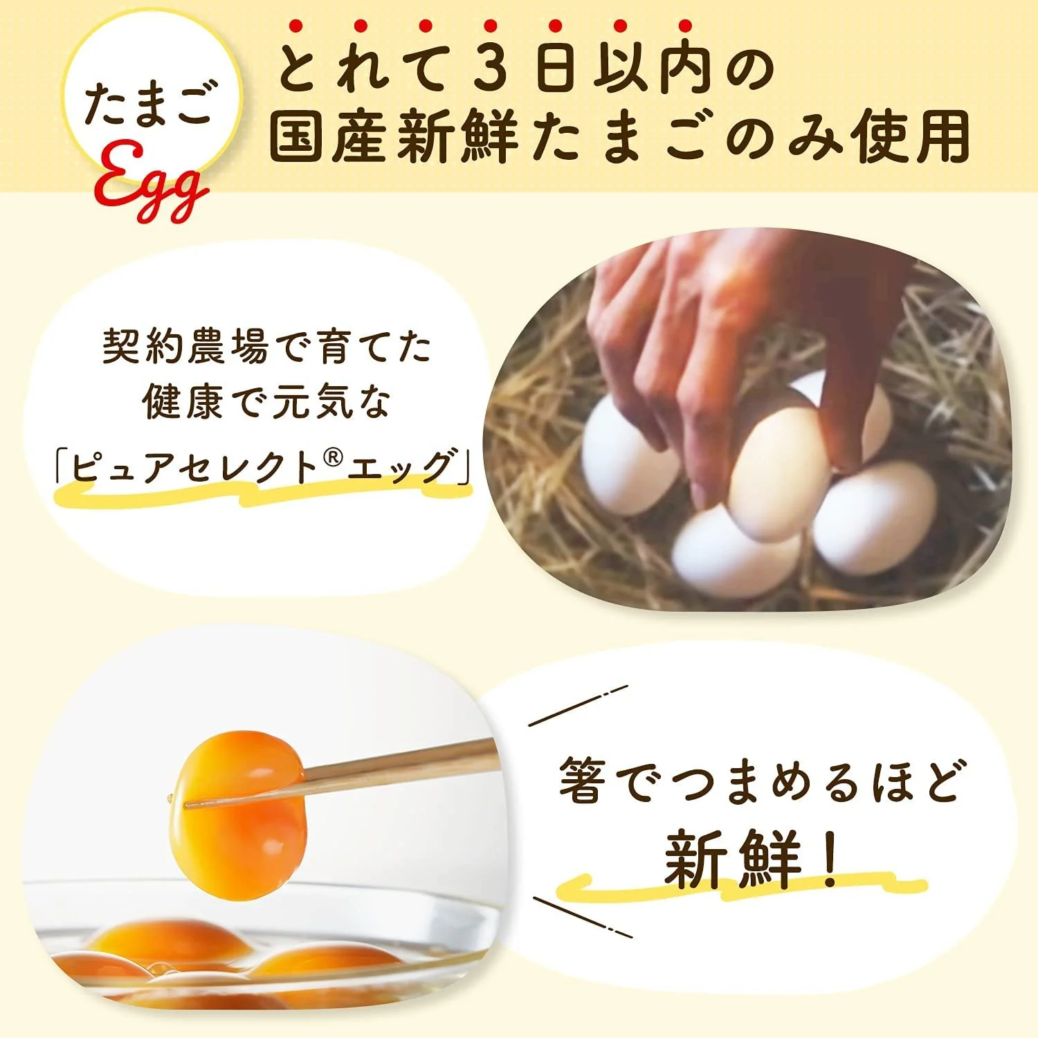 Ajinomoto Pure Select Mayonnaise Japanese Mayo 400g - Image 4