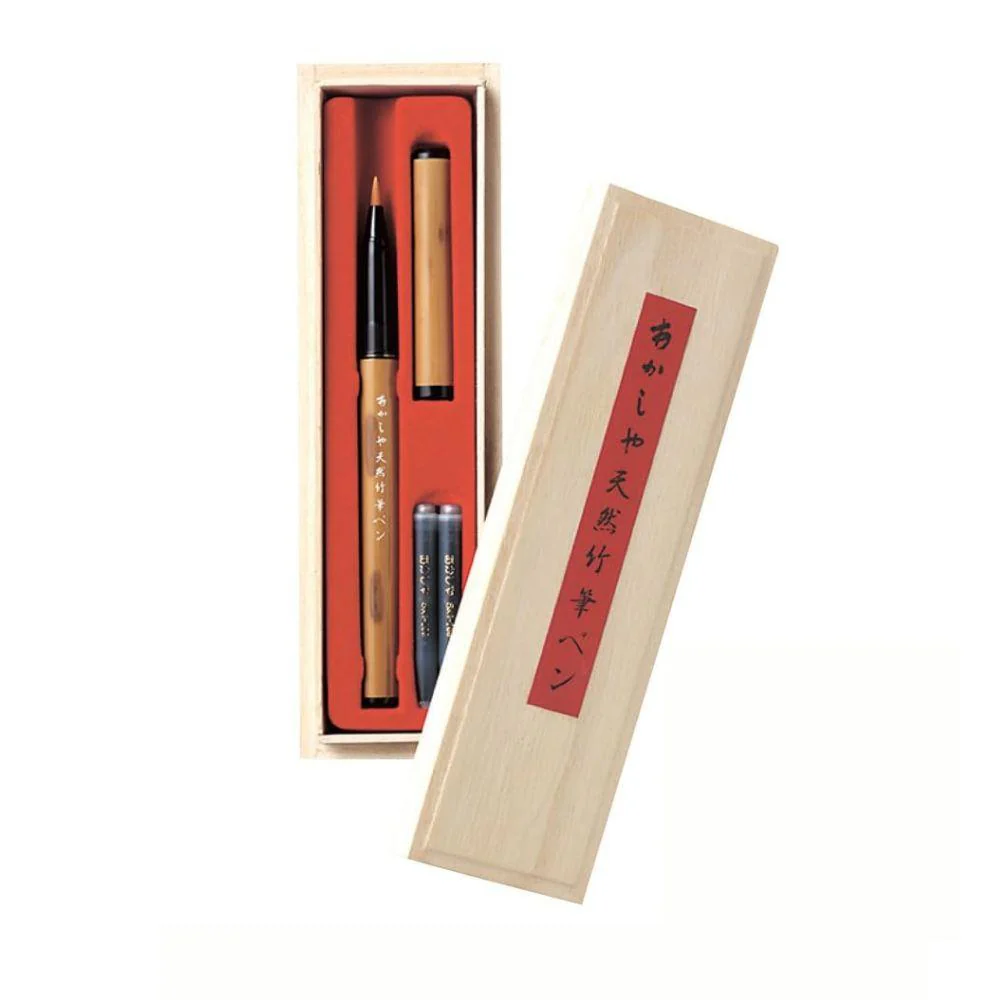 Akashiya Natural Bamboo Brush Pen With Paulownia Wood Gift Box - Image 3