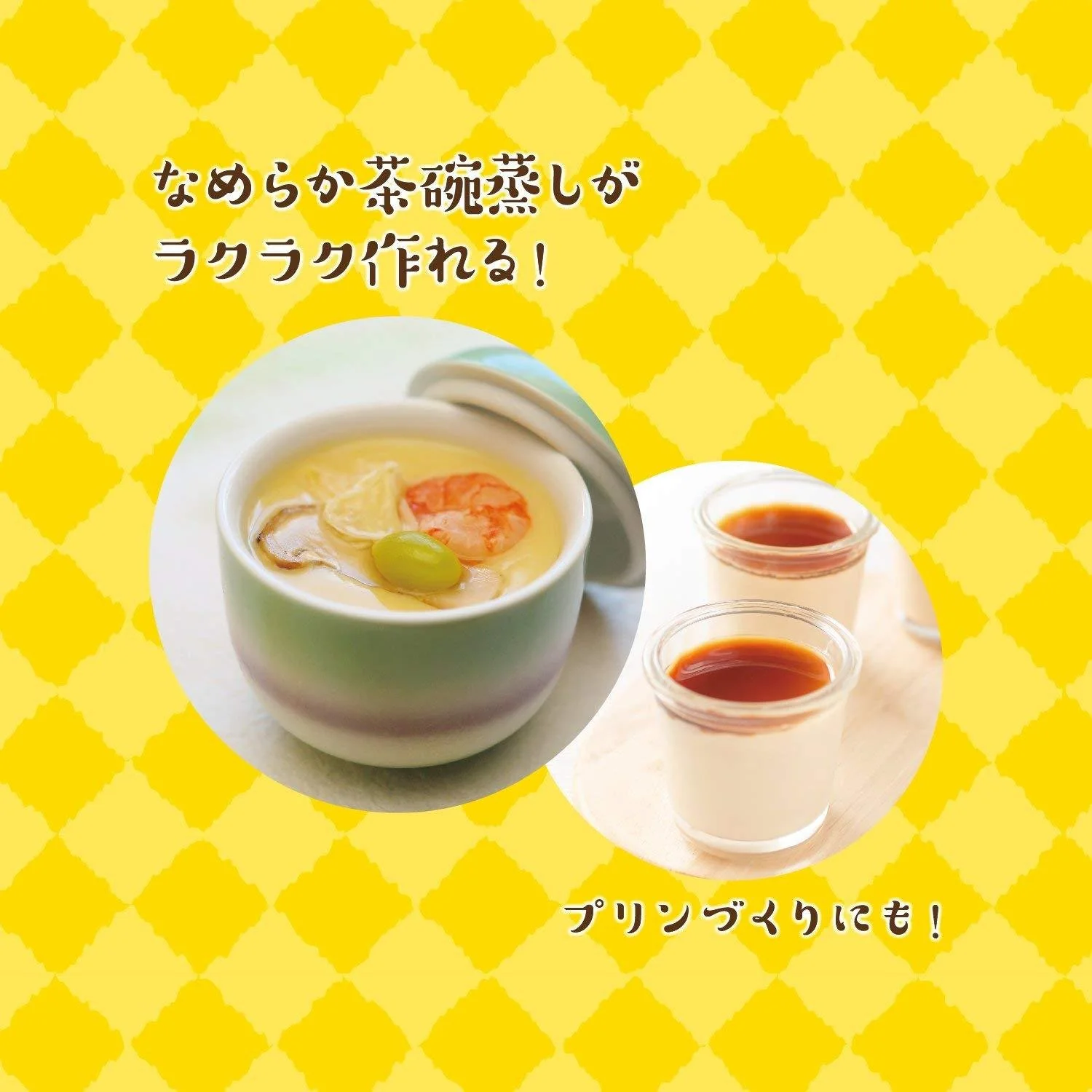 Akebono All-in-One Egg Strainer Mixing Bowl CH-2100 - Image 4