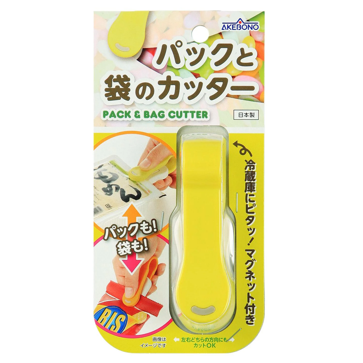 Akebono Easy Bag & Package Opener Tool Handy Bag Cutter
