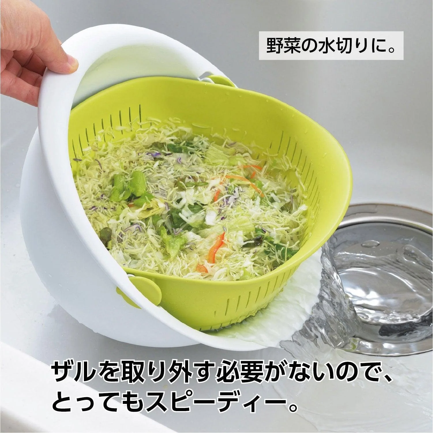Akebono Large Strainer Bowl 2-In-1 Colander Bowl Set MZ-3510 - Image 4