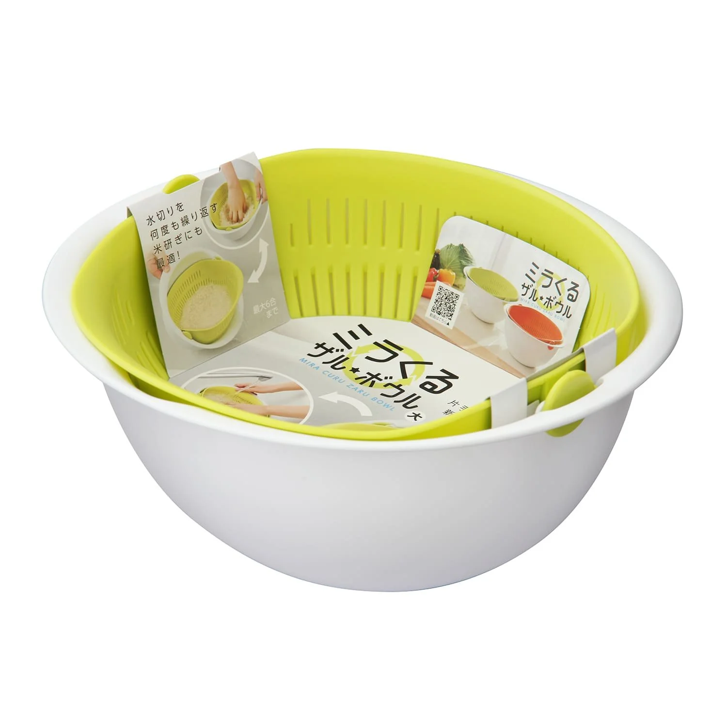 Akebono Large Strainer Bowl 2-In-1 Colander Bowl Set MZ-3510 - Image 5