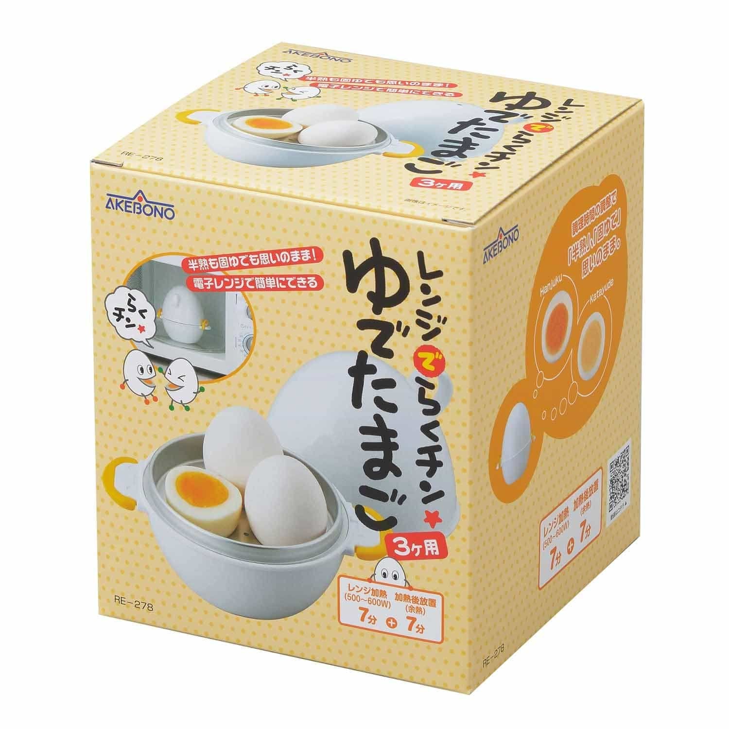 Akebono Microwave Egg Cooker 3 Eggs Capacity RE-278 - Image 6