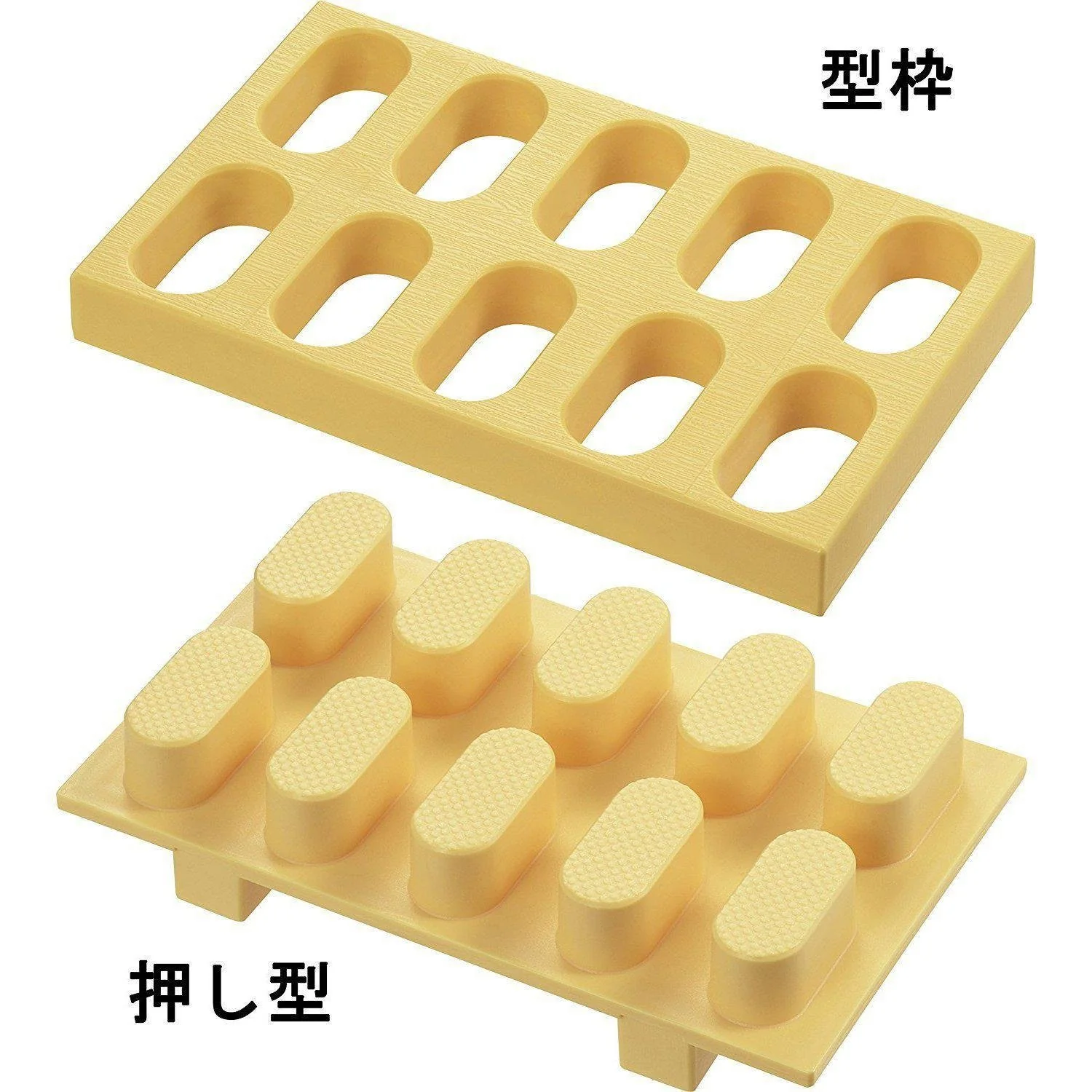 Akebono Nigiri Sushi Maker Rice Mold 10 Slots Non-Stick CH-2011 - Image 3