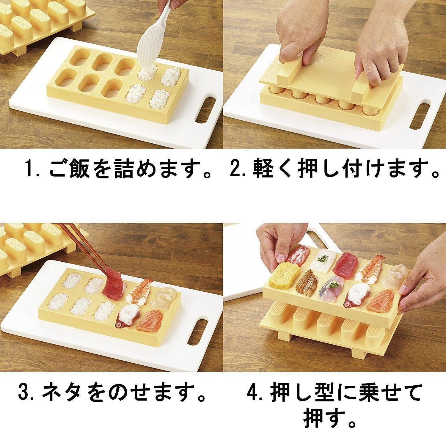 Akebono Nigiri Sushi Maker Rice Mold 10 Slots Non-Stick CH-2011 - Image 4