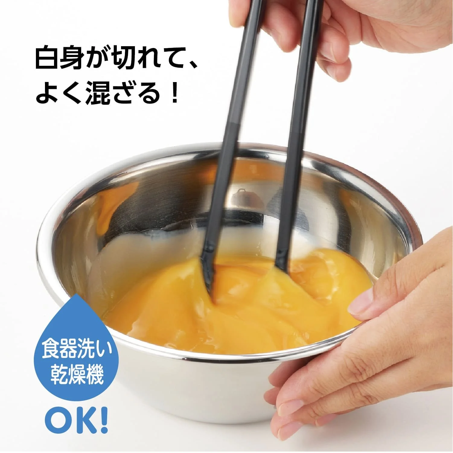 Akebono Nylon Tongs Tamagoyaki Tongs Black CH-2052 - Image 3