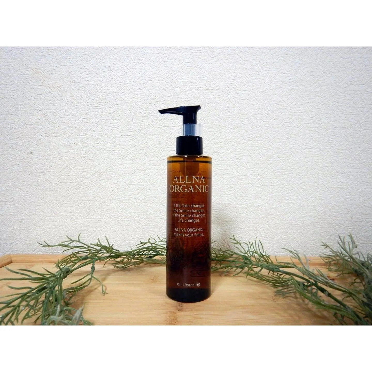Allna Organic Cleansing Oil For Sensitive Skin 200ml - Image 5