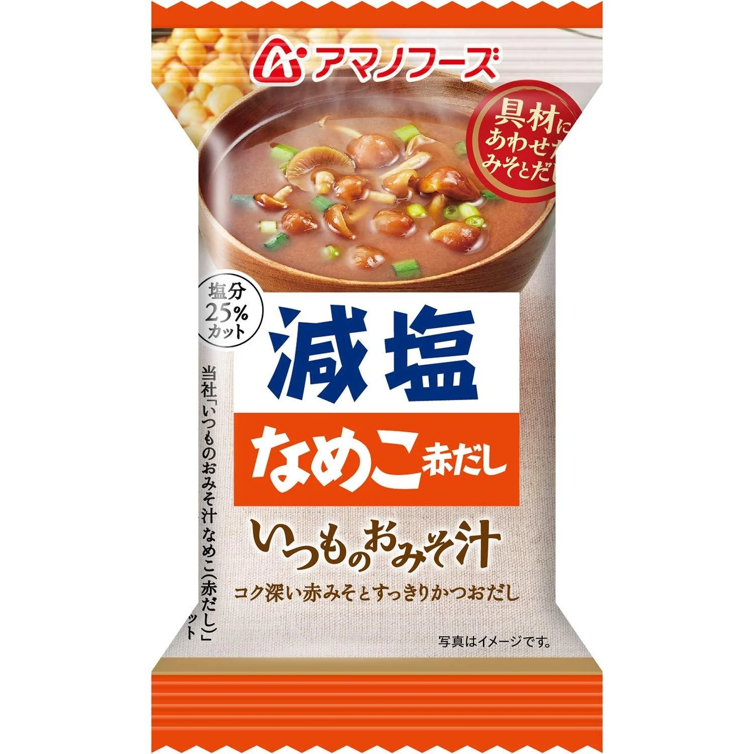 Amano Foods Freeze Dried Japanese Miso Soup Low Sodium 10 Servings - Image 6