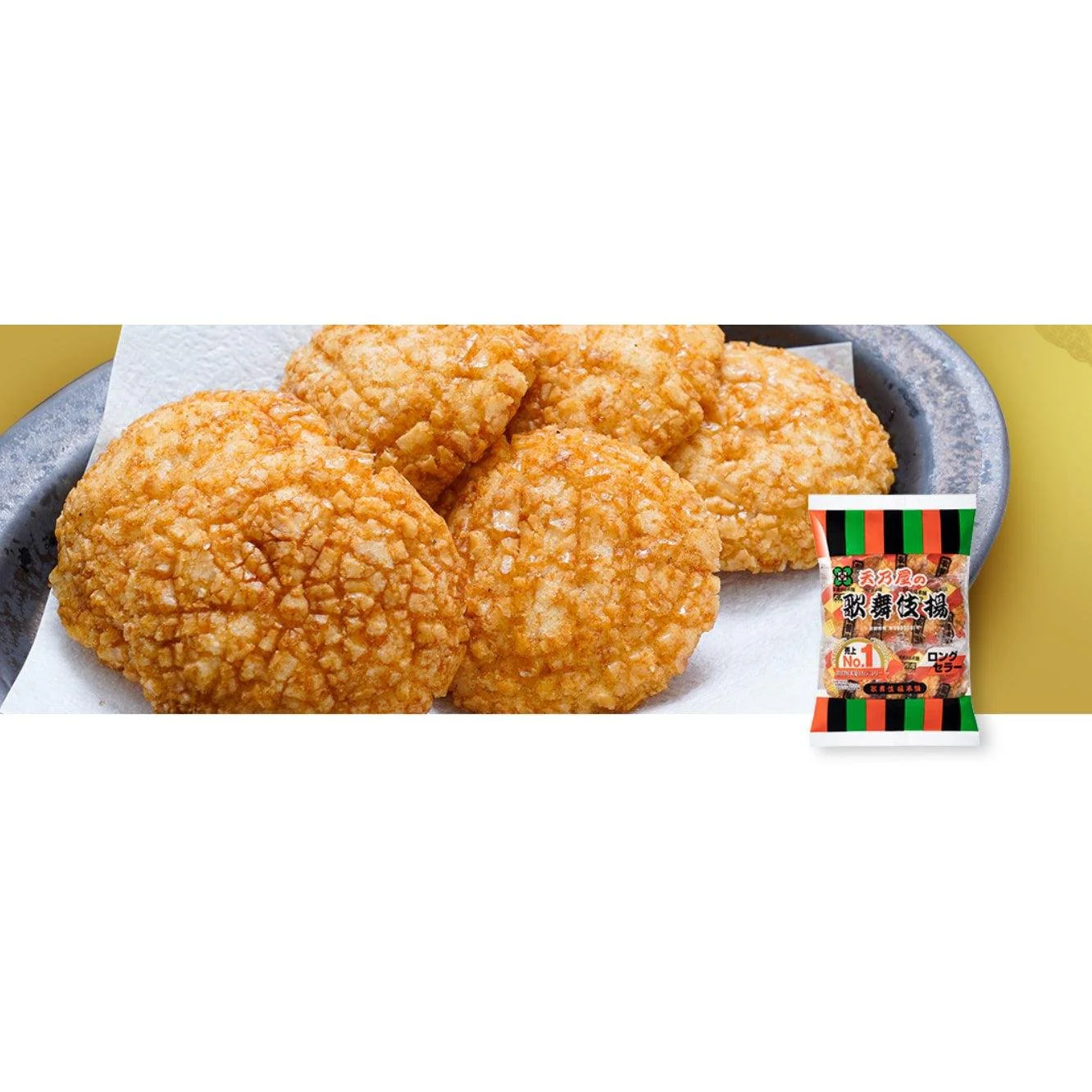 Amanoya Kabukiage Rice Cracker Sweet Soy Sauce Flavor 11 Pieces - Image 4