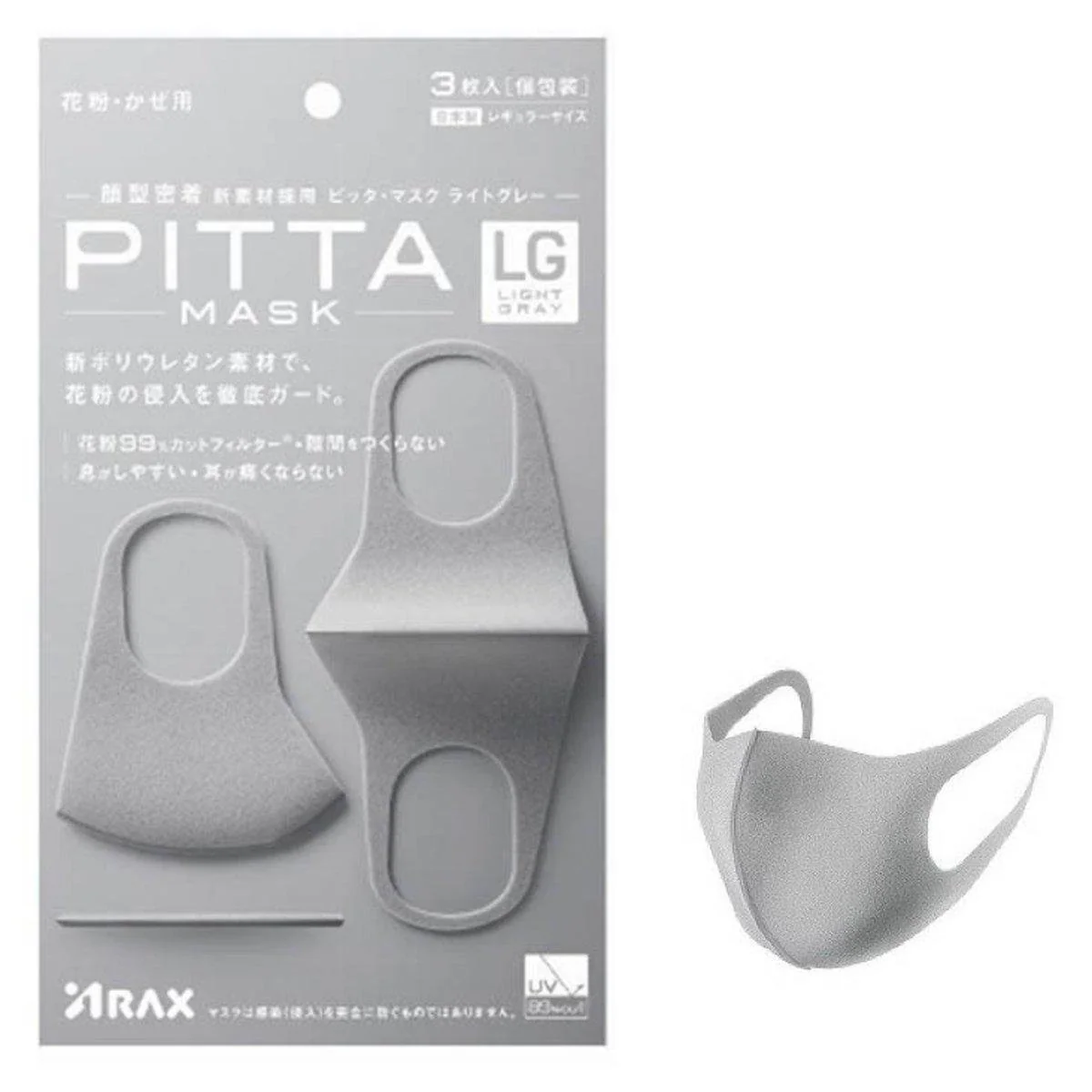 Arax Pitta Mask Light Gray Regular Size 3 Masks - Image 2