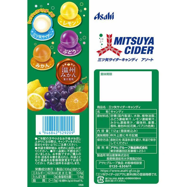 Asahi Mitsuya Cider Assorted Fruits Candy 112g - Image 5