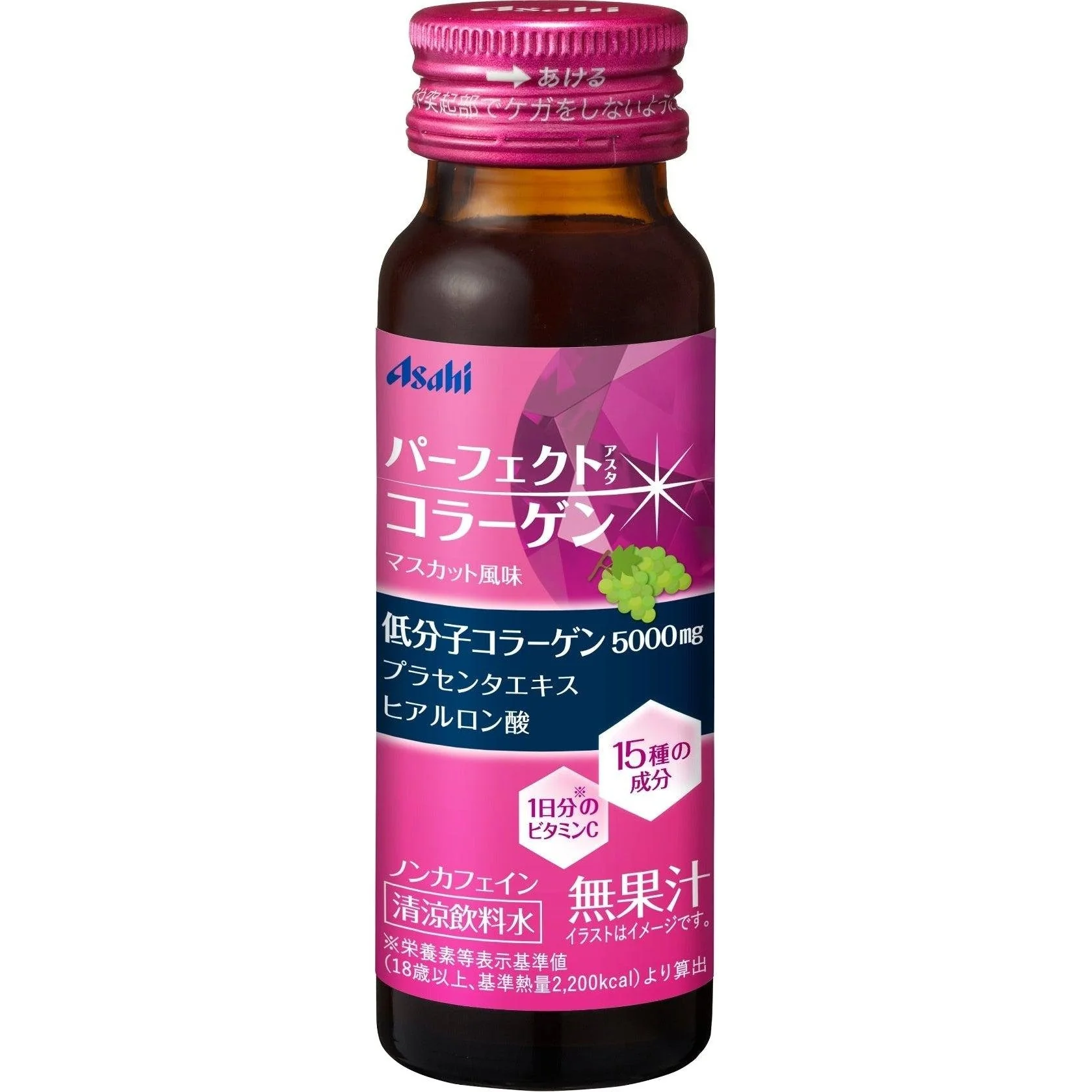 Asahi Perfect Asta Double Collagen Drink 10 Bottles - Image 2