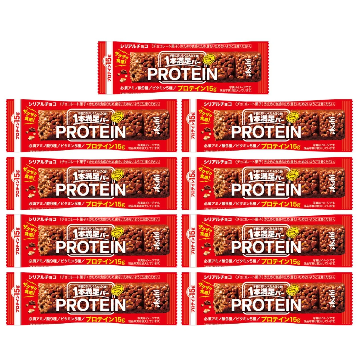 Asahi Protein Bar Chocolate Flavor Cereal Bar 15g of Protein (Pack of 9) - Image 2