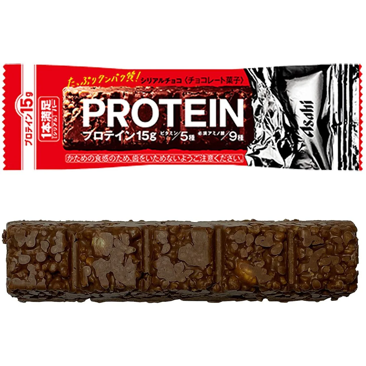 Asahi Protein Bar Chocolate Flavor Cereal Bar 15g of Protein (Pack of 9) - Image 3