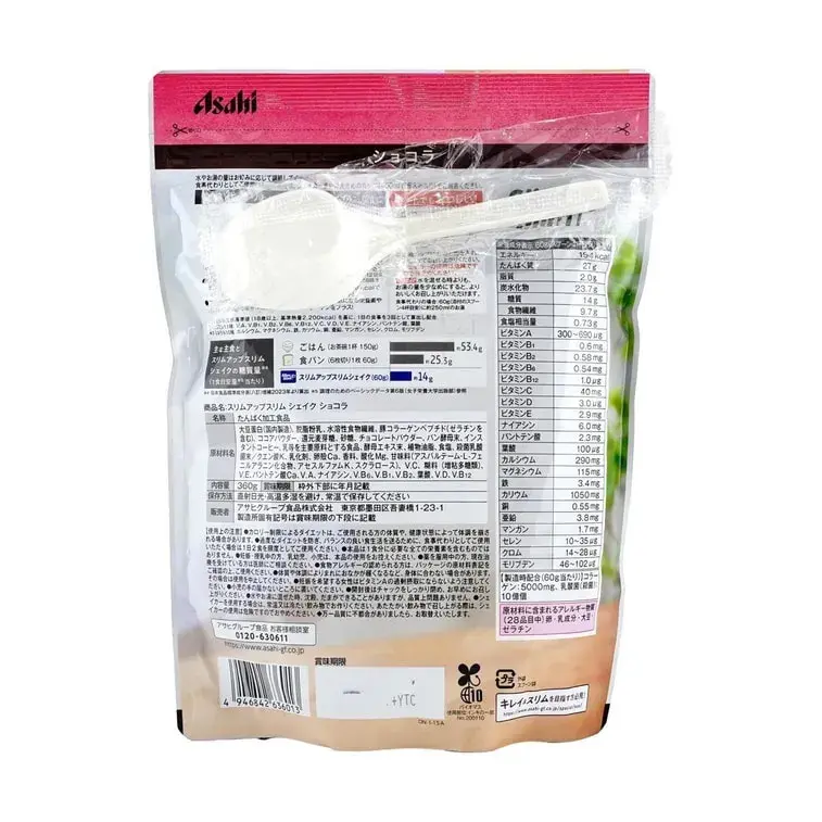 Asahi Slim Up Slim Meal Replacement Shakes Chocolate Flavor 360g - Image 4
