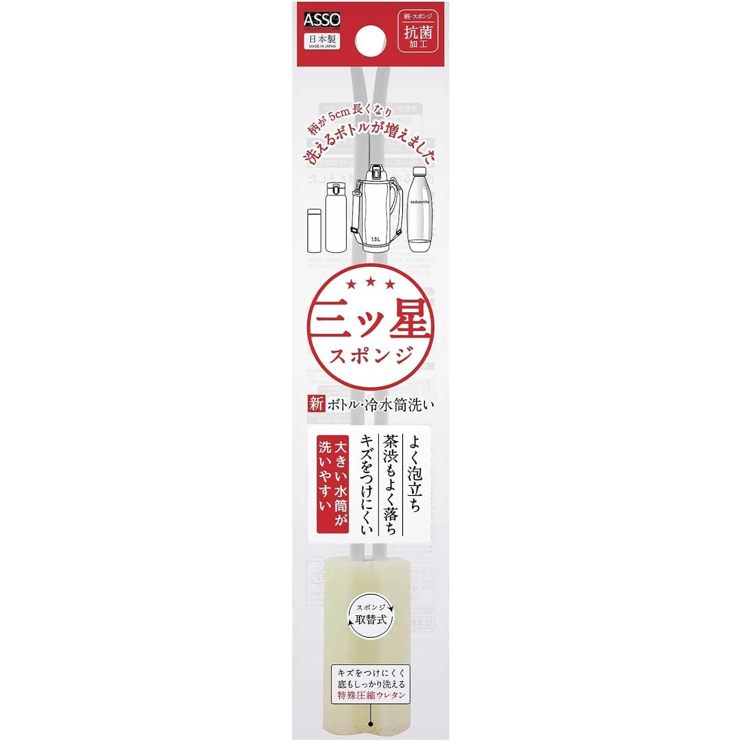 Asso Long Reach Sponge Brush For Bottles & Jugs - Image 7