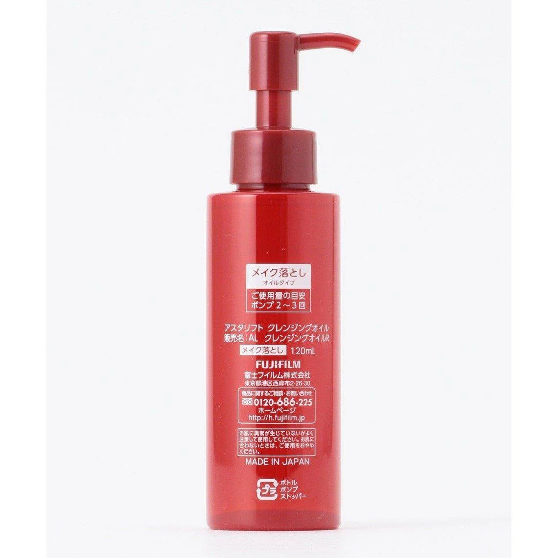 Astalift Cleansing Oil Anti-Aging Makeup Remover 120ml - Image 3