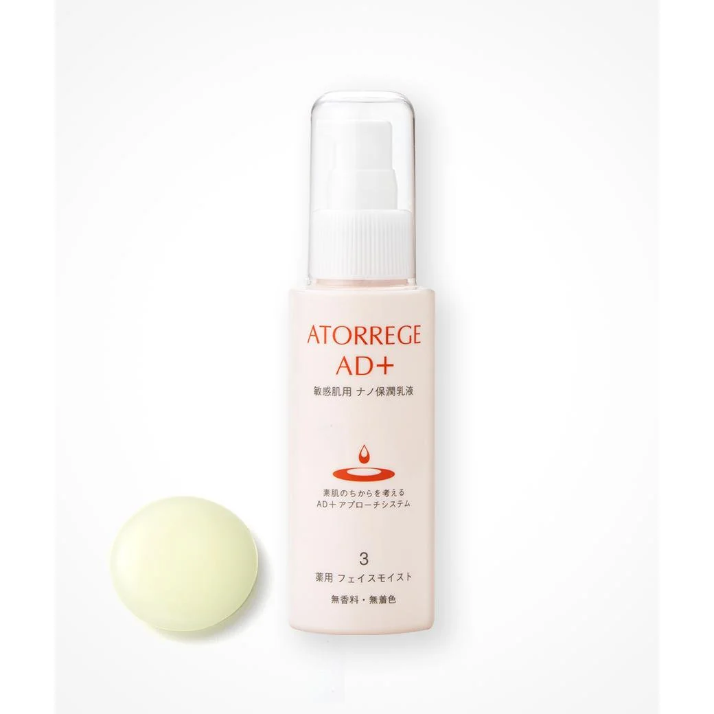 Atorrege AD+ Medicated Face Moist Lotion 80ml - Image 2