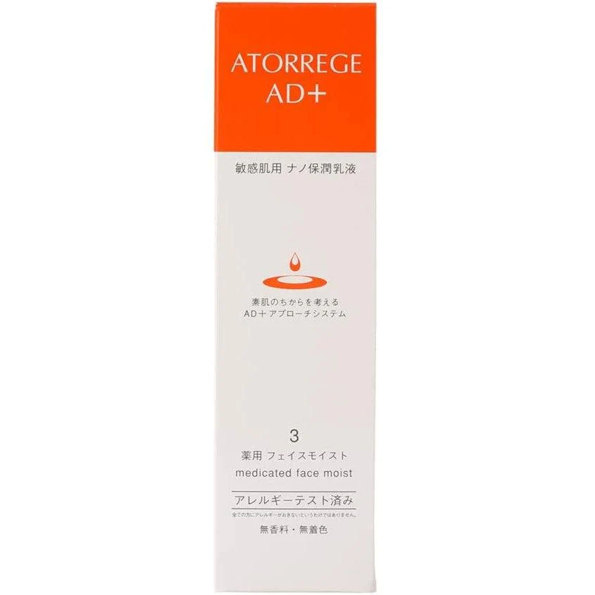 Atorrege AD+ Medicated Face Moist Lotion 80ml - Image 3