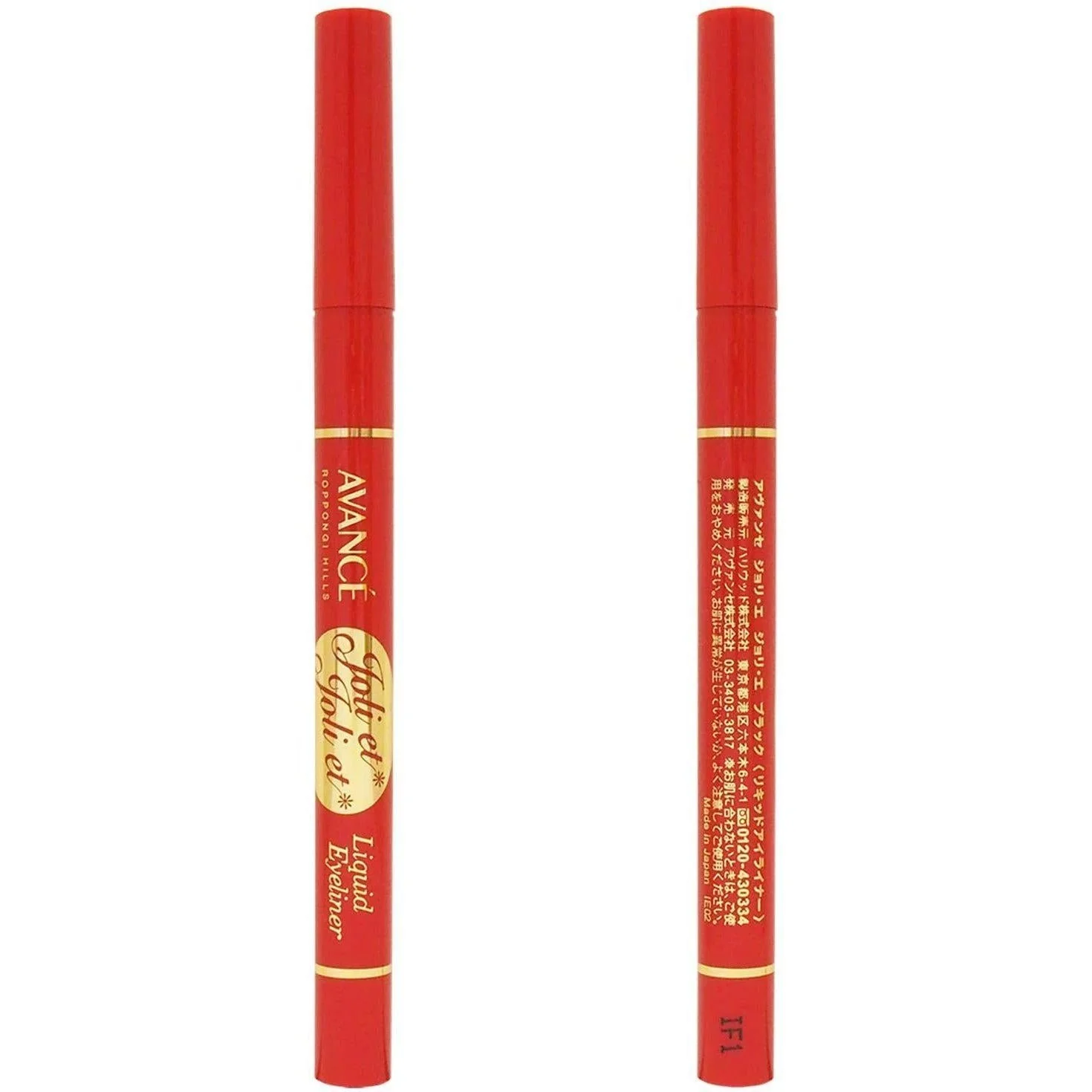 Avancé Joli et Joli et Liquid Eyeliner Waterproof Black 0.6ml - Image 3