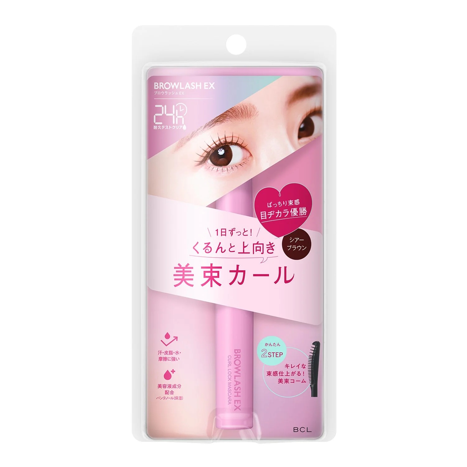 BCL Browlash EX Curl Lock Mascara Sheer Brown