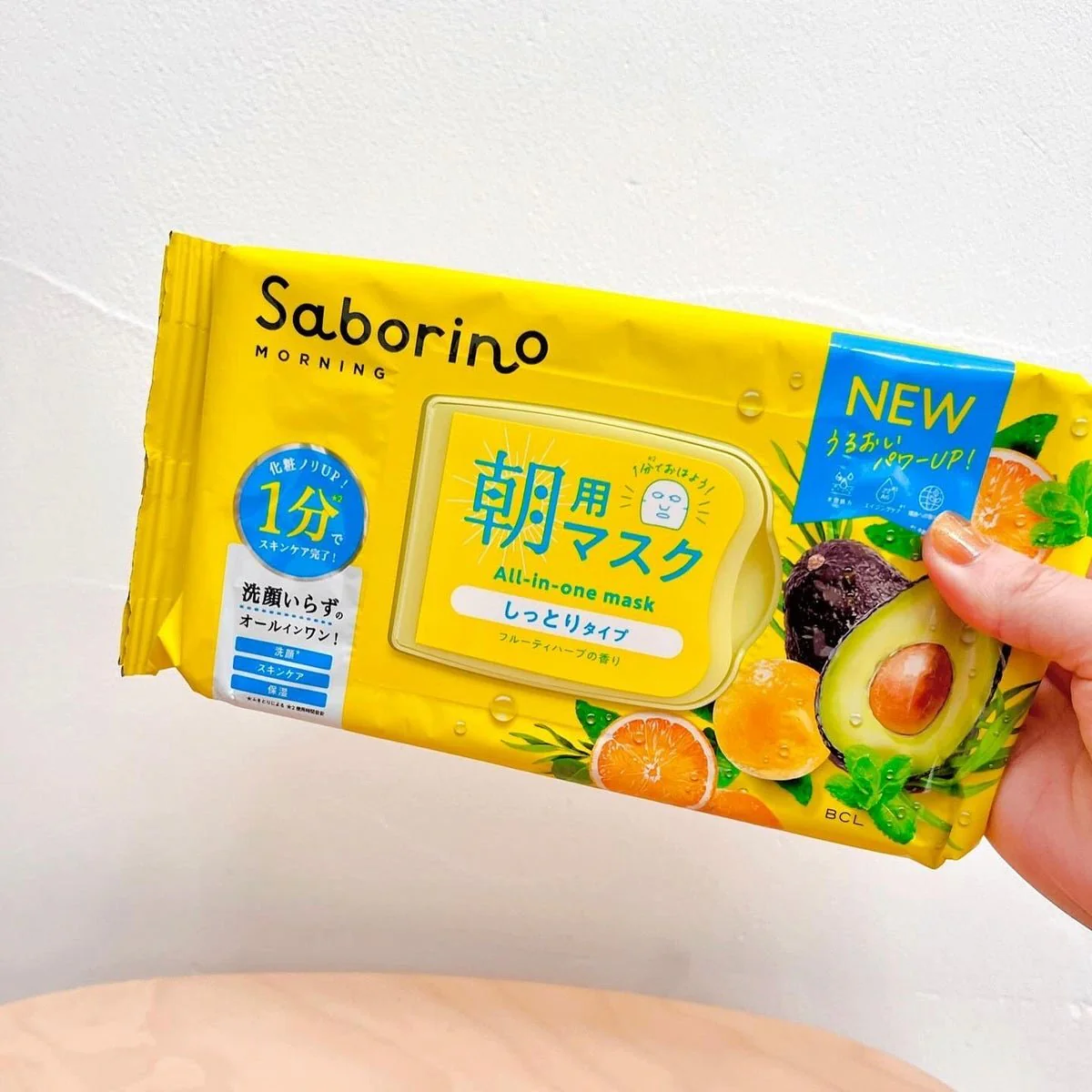 Saborino Mezama Morning Face Mask All-in-One Skincare 32 Sheets - Image 2