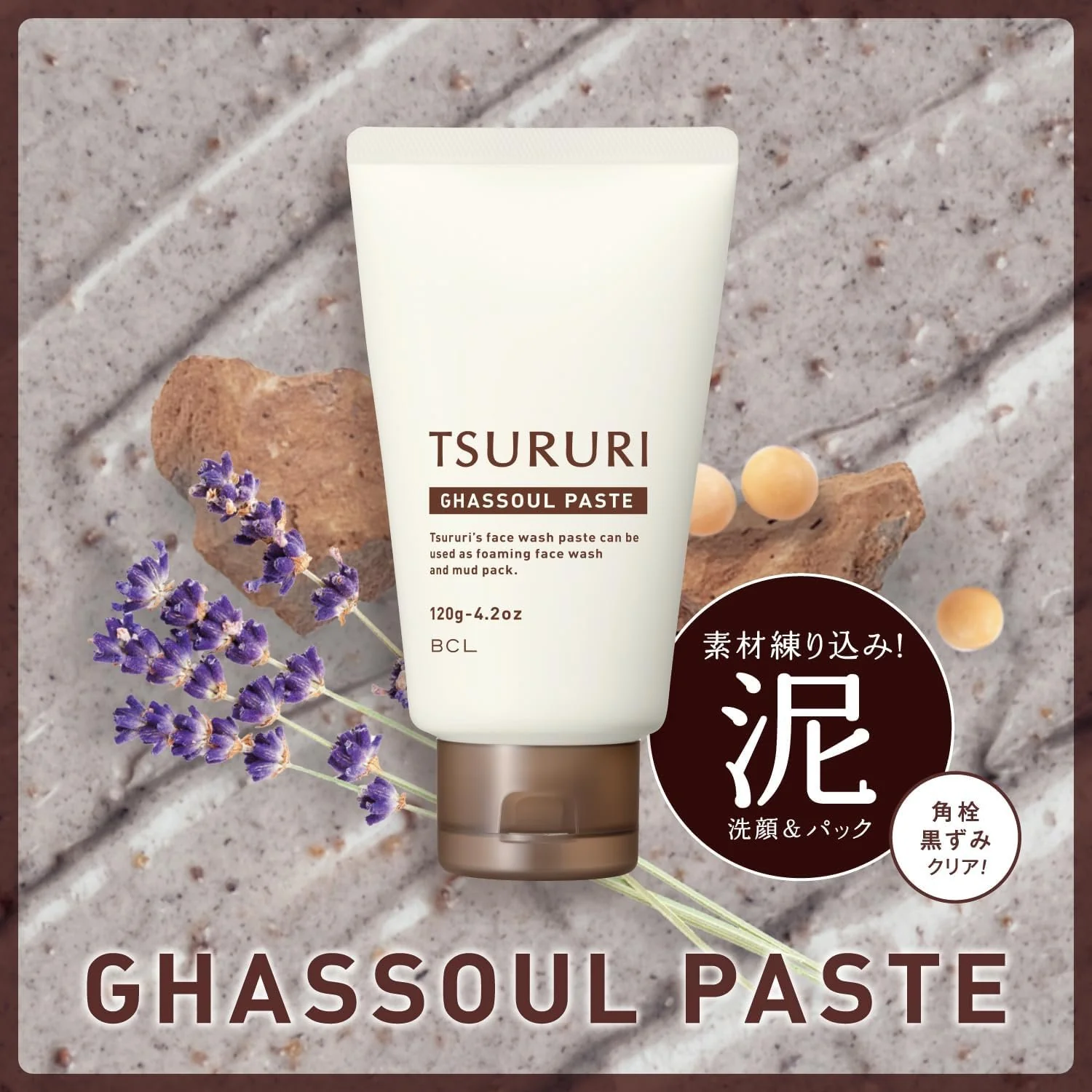 BCL Tsururi Ghassoul Paste Face Wash Blackhead Remover 120g - Image 7