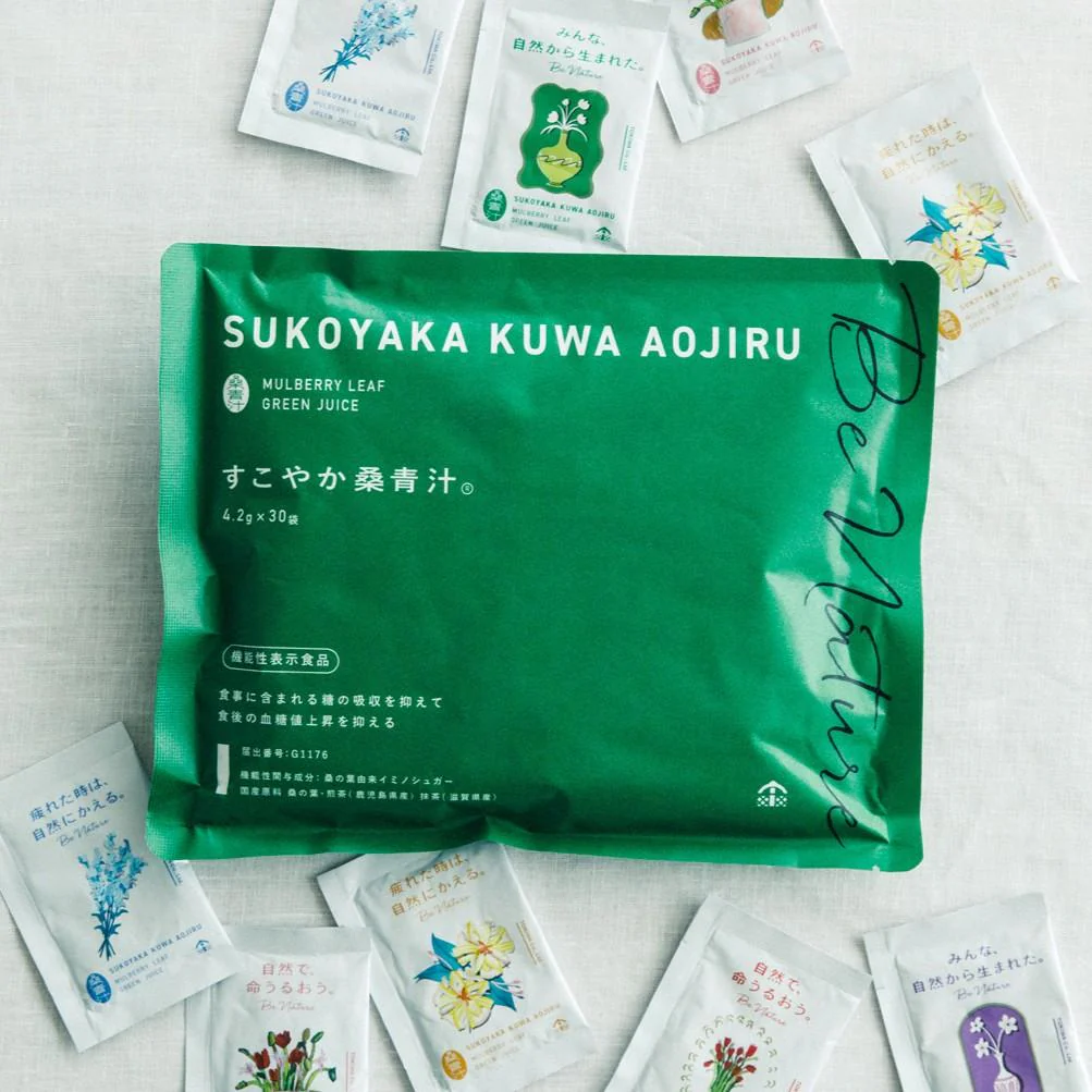 Be Nature Mulberry Leaf Aojiru Green Juice Health Drink 30 ct. - Image 5