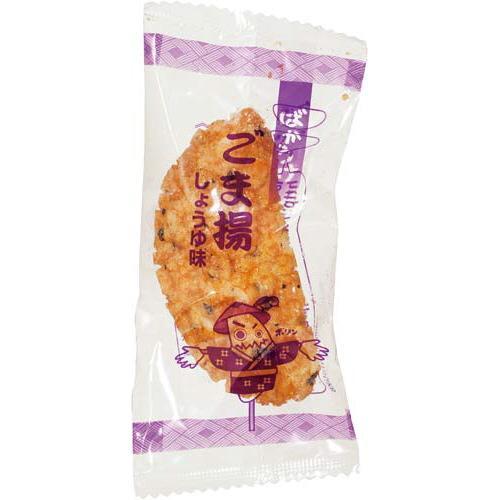 Befco Bakauke Senbei Rice Crackers 4 Flavors Assortment (Pack of 3 Bags) - Image 3