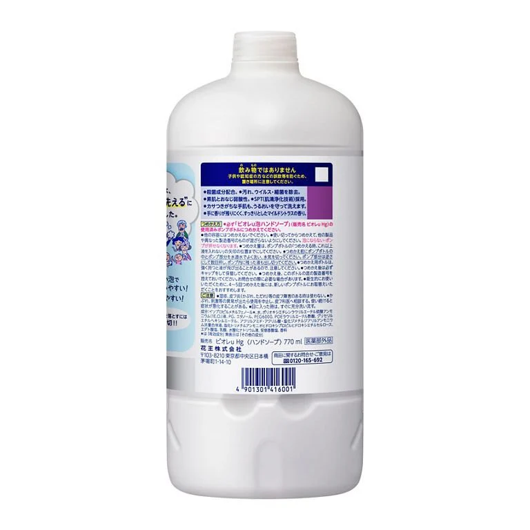 Bioré Foaming Hand Wash Refill Bottle Antibacterial Soap 770ml - Image 2