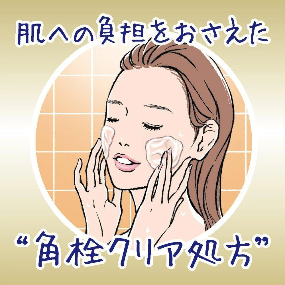 Bioré Ouchi de Esthe Gel Cleanser Massage Facial Wash Gel 150g - Image 4