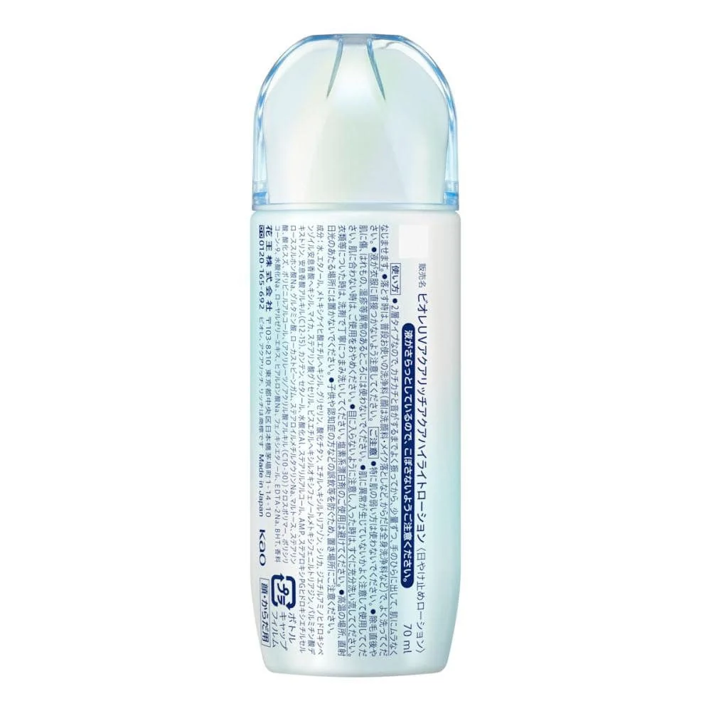Bioré UV Aqua Rich Aqua Highlight Lotion Milky Sunscreen SPF50+ 70ml - Image 7