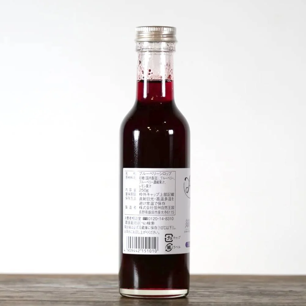 Blueberry Syrup Additive-Free Kakigori Shaved Ice Syrup 260g - Image 4