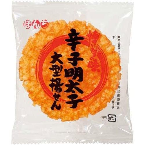 Bonchi Karashi Mentaiko Senbei Japanese Spicy Cod Roe Rice Crackers (Pack of 6) - Image 3