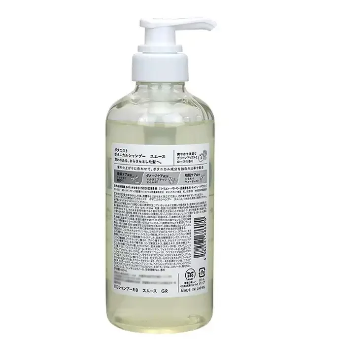 Botanist Smooth Botanical Shampoo For Sleek Hair Green Apple & Rose 460ml - Image 2