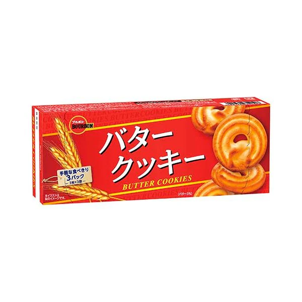 Bourbon Danish Style Butter Cookies Rich Butter Cookies 9 pcs.