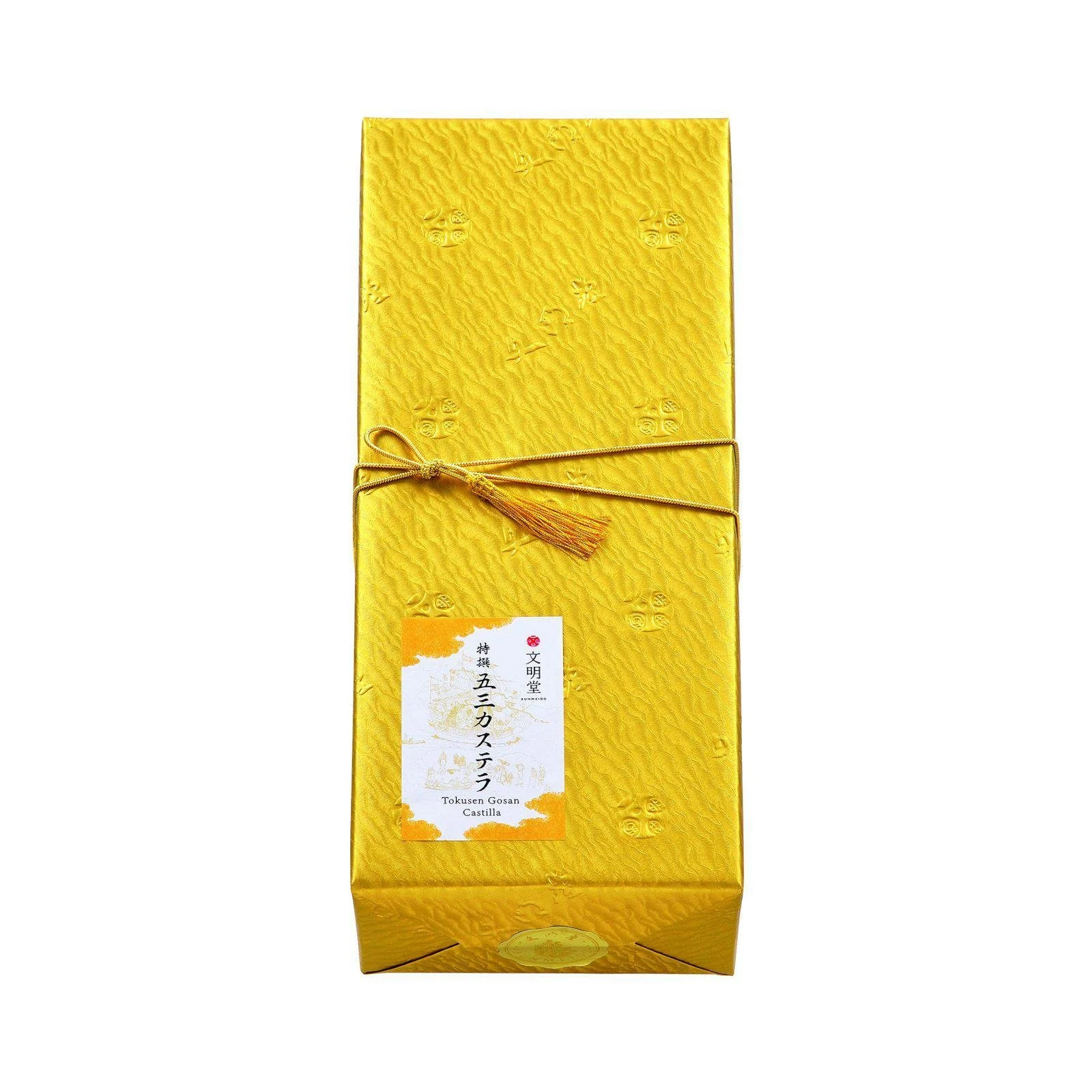 Bunmeido Tokusen Gosan Japanese Handmade Castella Cake 10 Pieces - Image 6
