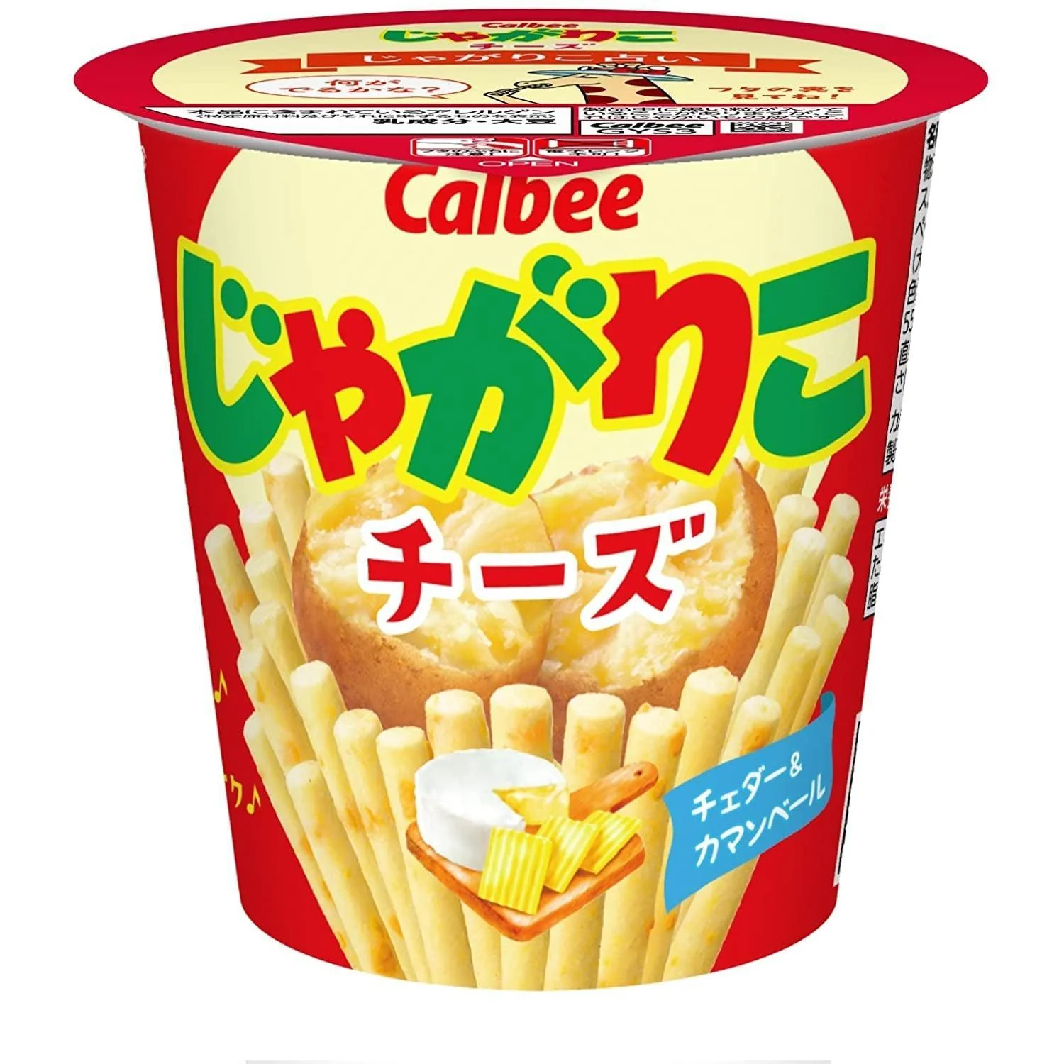 Calbee Jagarico Cheese Potato Sticks (Pack of 6) - Image 5