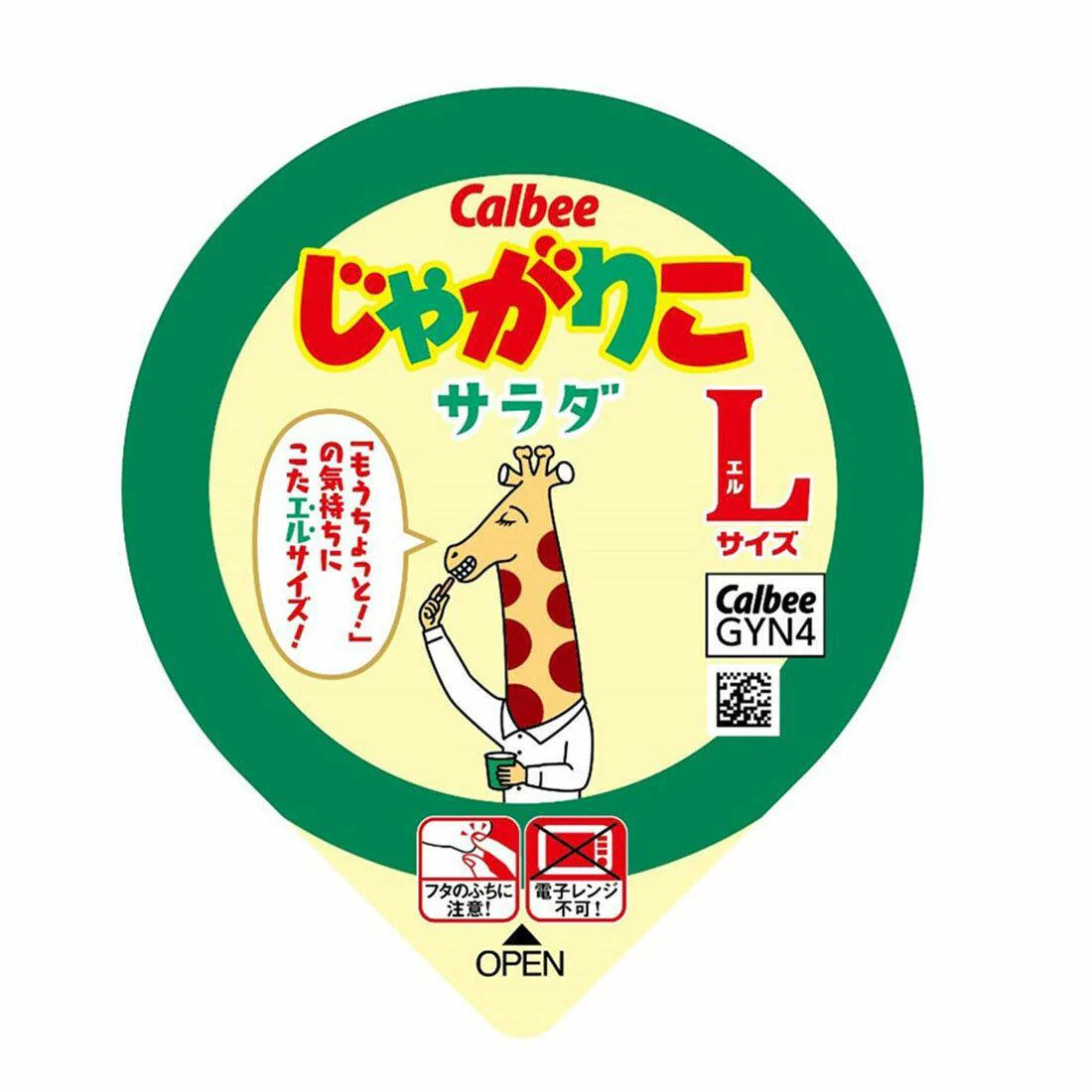 Calbee Jagarico Potato Sticks Snack Salad Flavor Large (Pack of 3 Cups) - Image 4