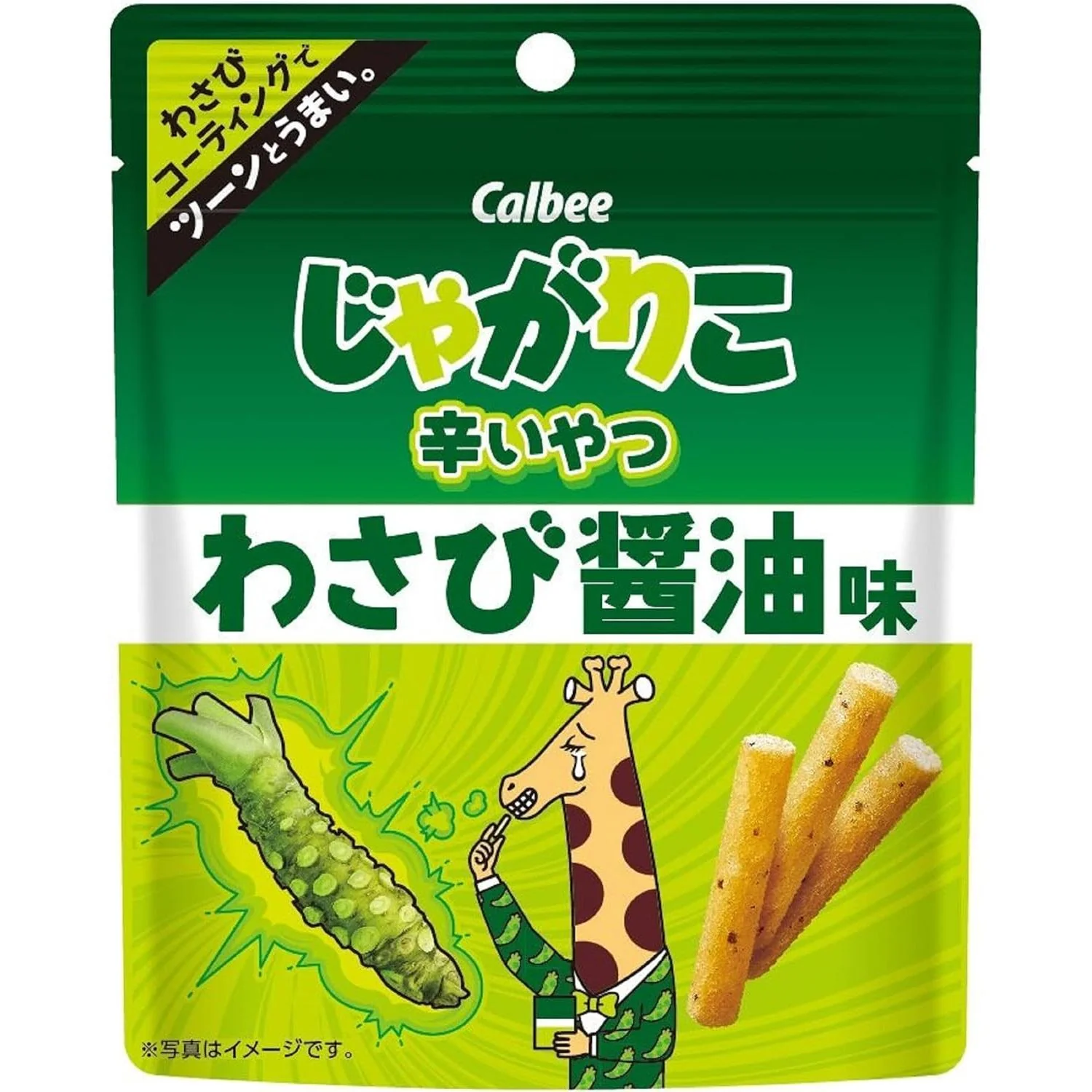 Calbee Jagarico Potato Sticks Wasabi Soy Sauce (Pack of 3) - Image 4