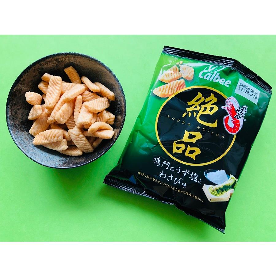 Calbee Kappa Ebisen Premium Salty Wasabi Flavor (Pack of 3) - Image 3