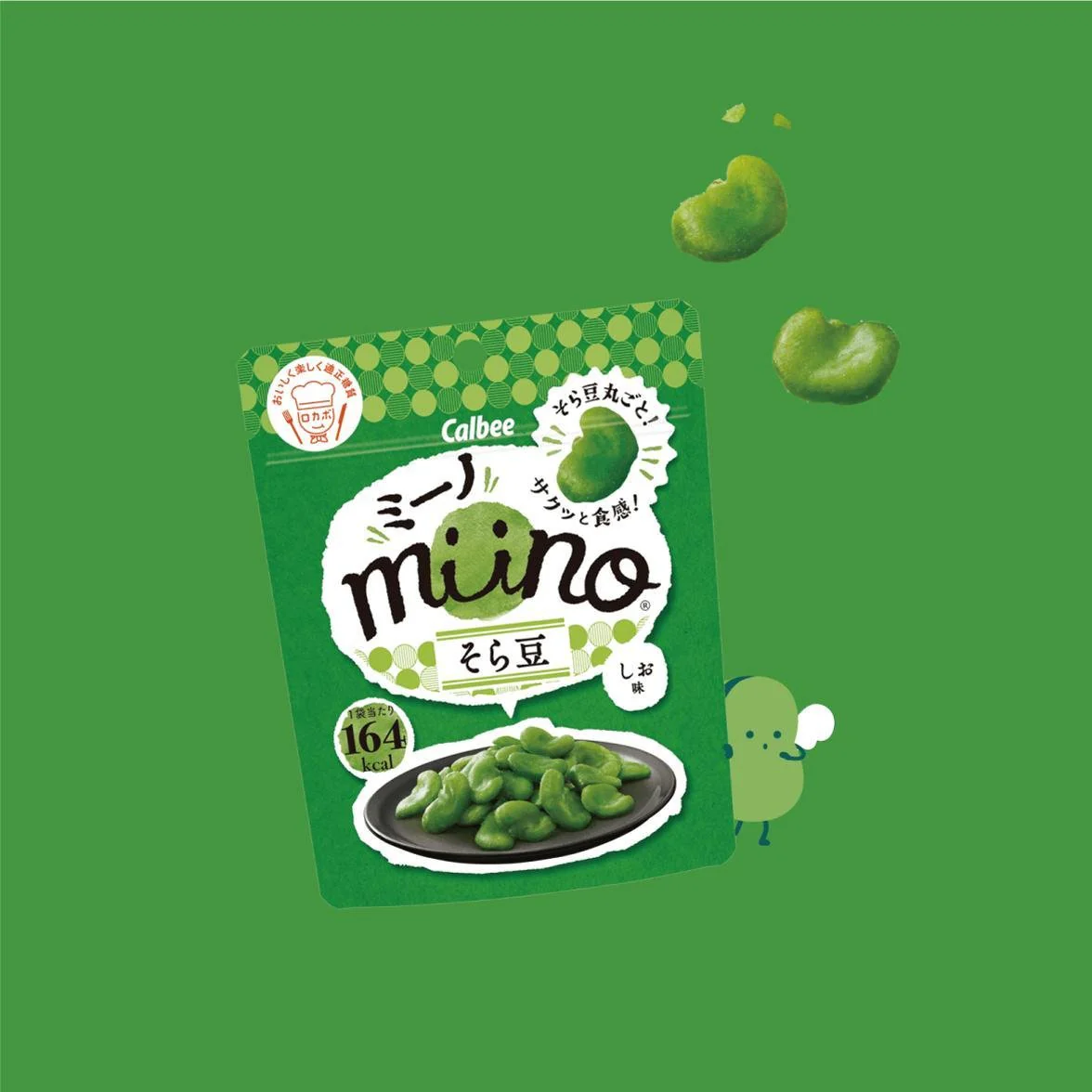 Calbee Miino Salted Green Broad Beans Chips 28g - Image 3