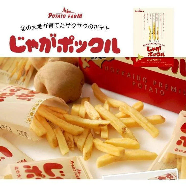 Calbee Potato Farm Jaga Pokkuru Crispy Potato Snack 180g - Image 4