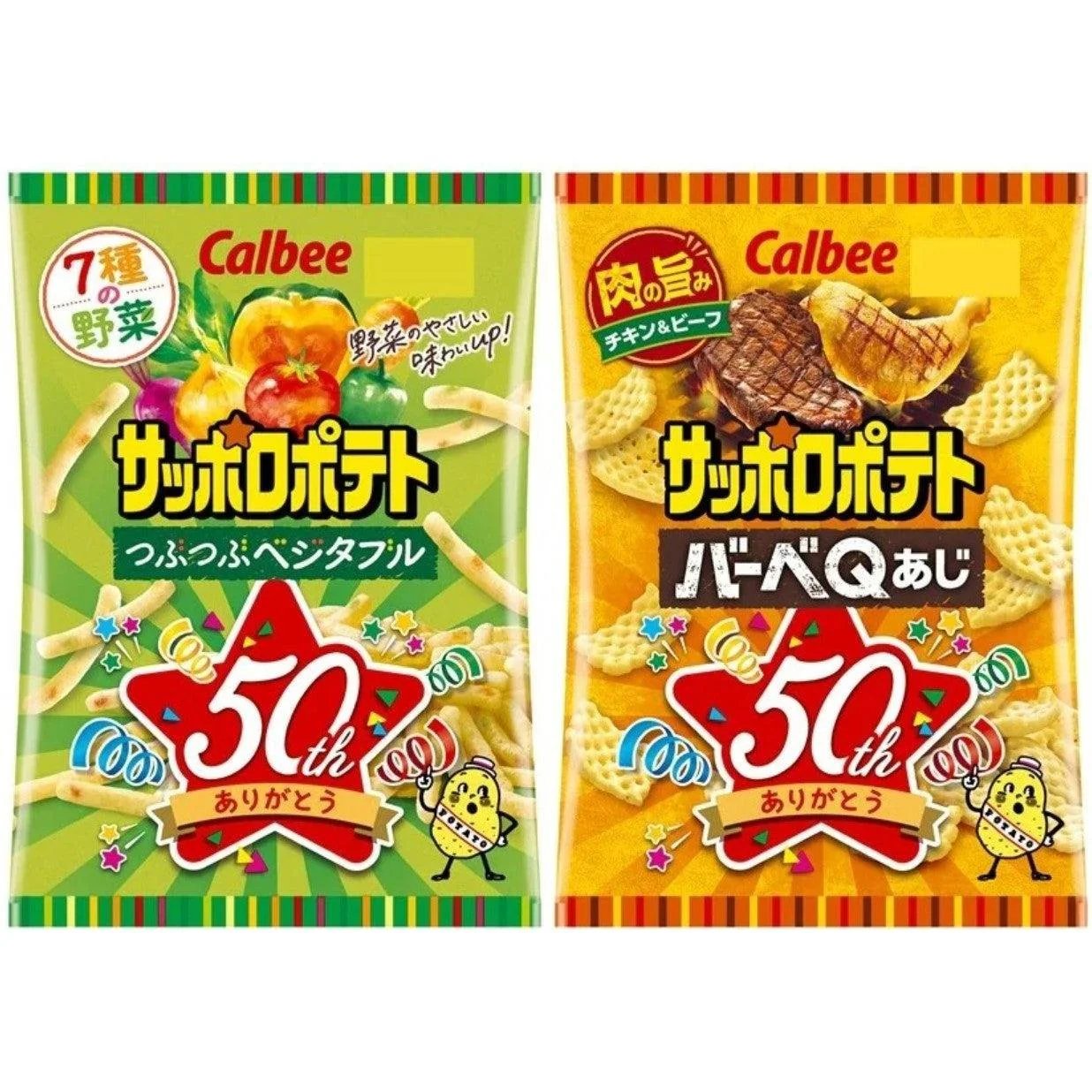 Calbee Sapporo Potato BBQ Barbeque Potato Chips 72g (Pack of 3) - Image 3