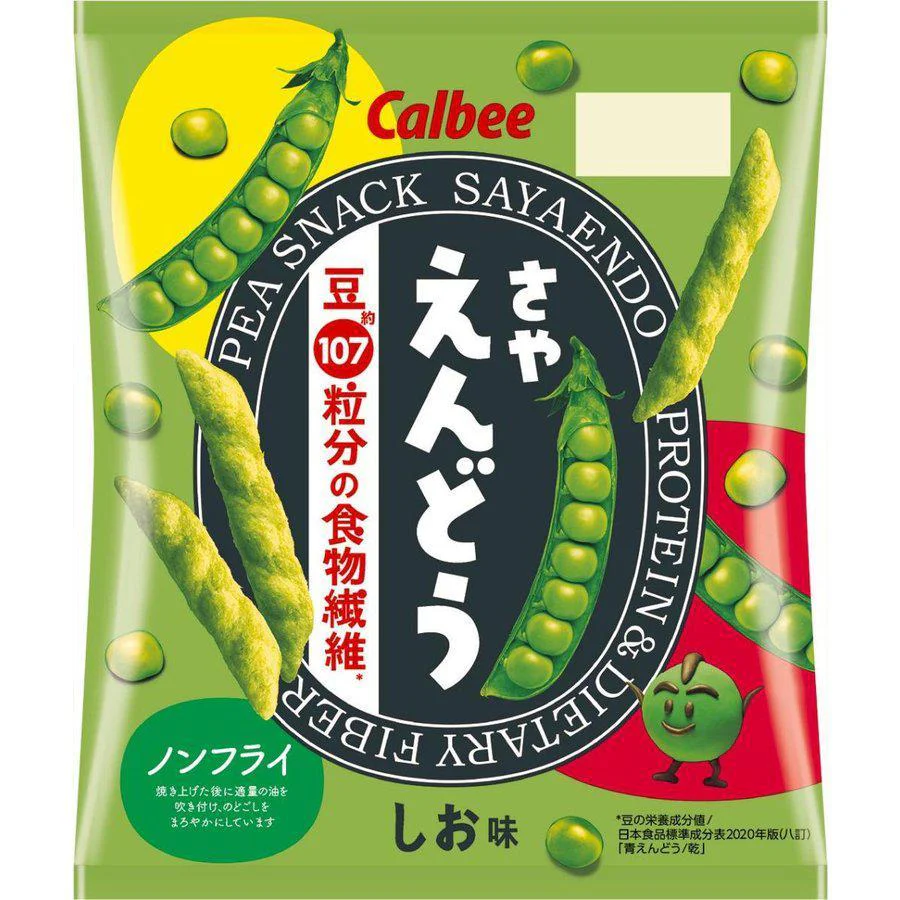 Calbee Sayaendo Baked Real Green Peas Chips Snack (Pack of 3) - Image 5