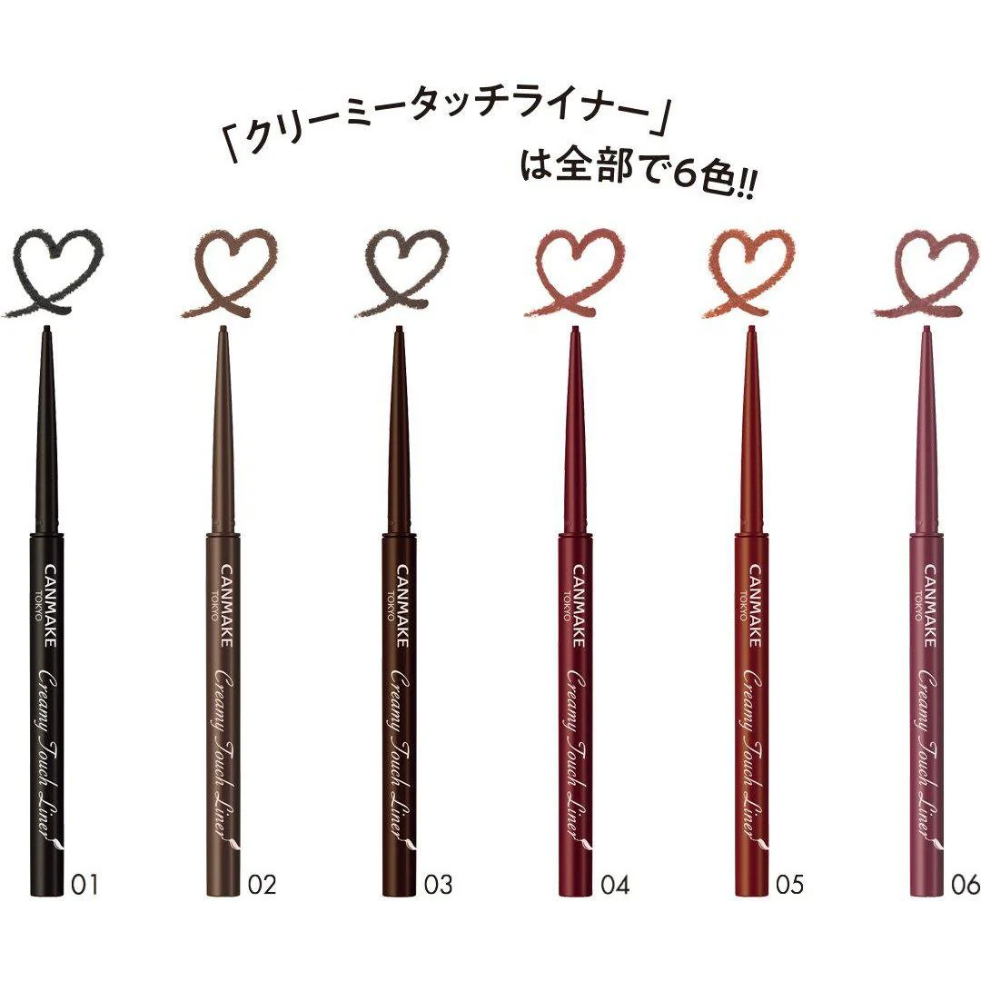 Canmake Creamy Touch Liner Super Ultrafine Gel-type Eyeliner - Image 12